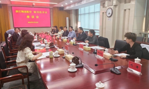 翔龙航空与银川经开区签署战略合作协议 共筑低空经济产业新高地