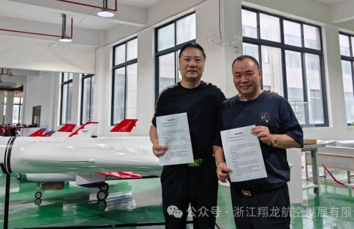 强强联手共创低空经济新天地——翔龙航空与西爱西氢能源成功签署战略协议