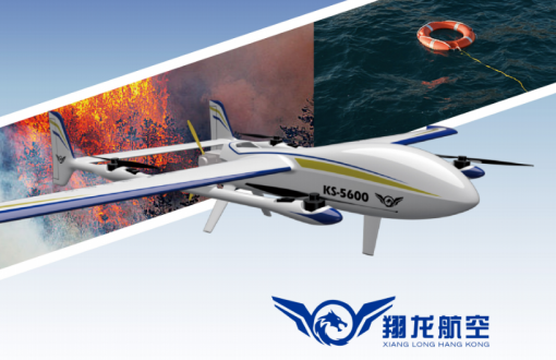 翔龙航空产品介绍