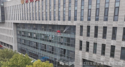 高空无尘，翱翔至净：翔龙航空幕墙清洗无人机演习圆满成功