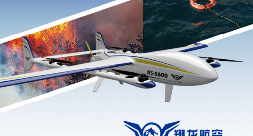 翔龙航空产品介绍