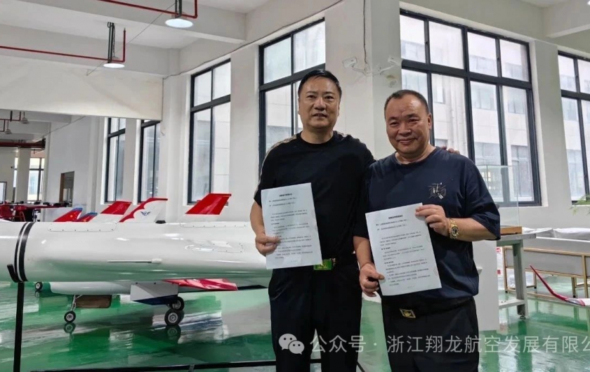 强强联手共创低空经济新天地&mdash;&mdash;翔龙航空与西爱西氢能源成功签署战略协议