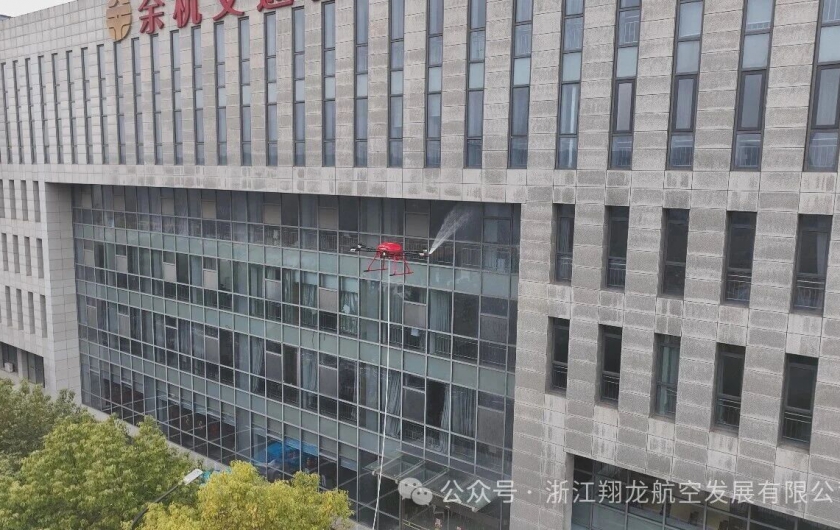 高空无尘，翱翔至净：翔龙航空幕墙清洗无人机演习圆满成功