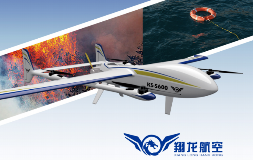 翔龙航空产品介绍